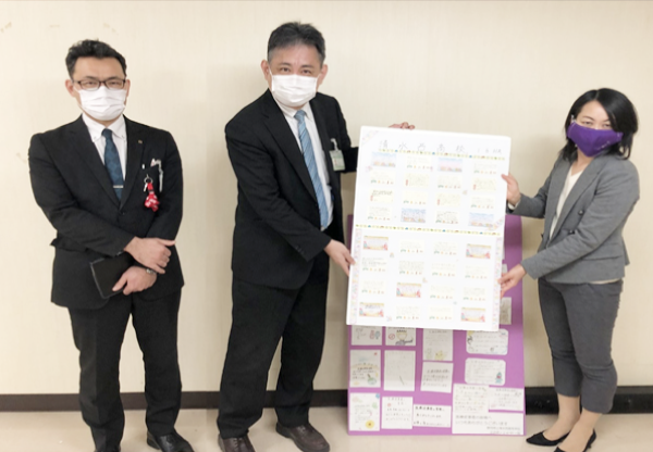 静岡県立清水西高等学校の生徒の皆様より心温まるメッセージボードを頂きました。